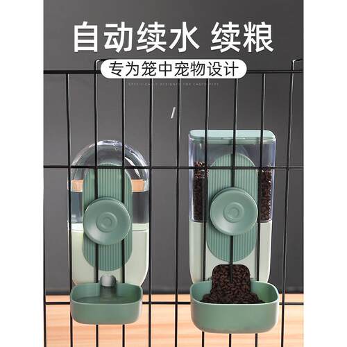 猫咪挂式饮水机狗狗喝水自动喂食喂水器兔子悬挂笼子水壶宠物用品