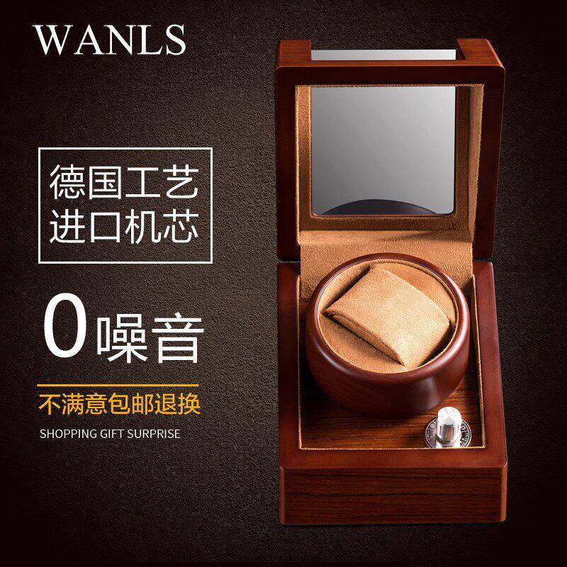 德国甄选摇表器迷你转表器机械表自动上链晃表器单表家用手表盒
