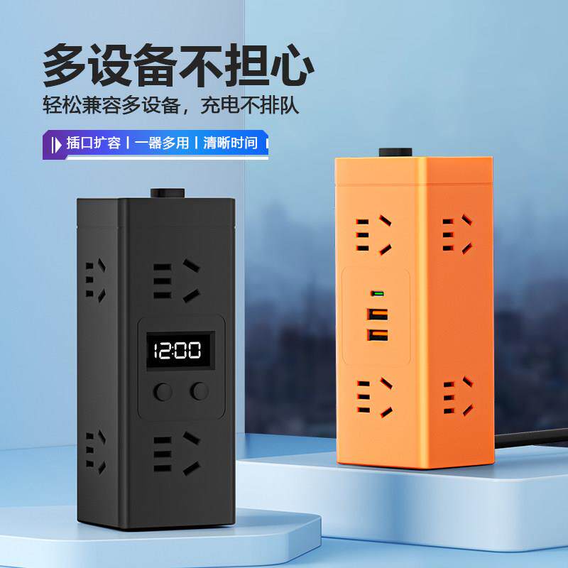 新款插座立式插排立体塔式扩展插排多功能插板多孔多插位插线板