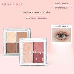 Judydoll橘朵四色眼影盘日常百搭淡妆通勤卧蚕腮红亮片珠光细腻