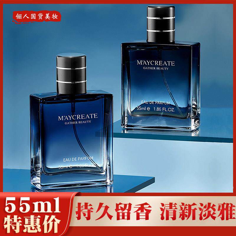 木质古龙香男士专用香水高级感持久留香清新淡香小众官方品牌正品