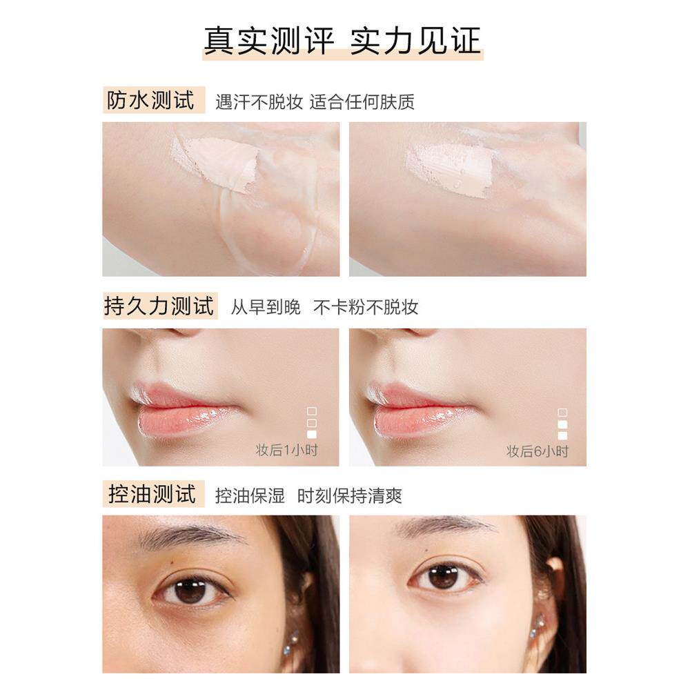 大牌正品垫bb霜气瑕保湿持c久遮控油不脱妆隔离c霜粉底ILJ液平价