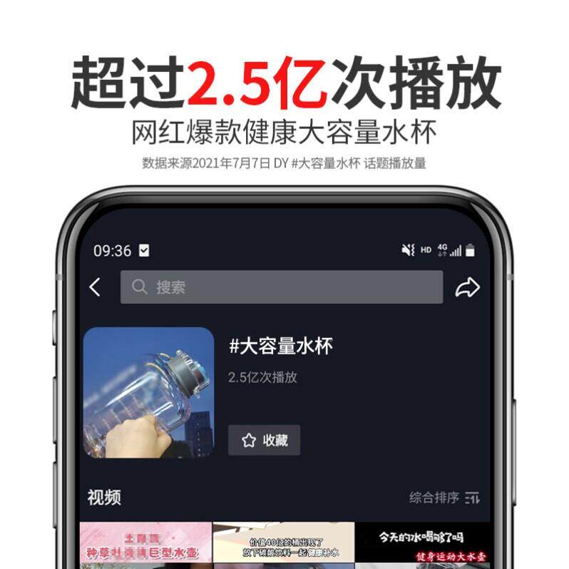 德国进口水杯生大容量夏季运动太水壶男20N2059300m杯l吨吨桶空顿