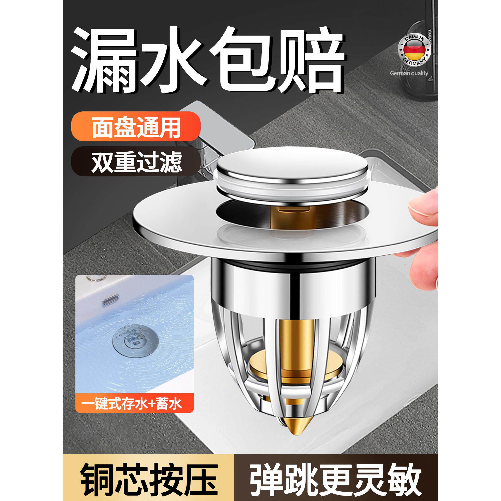 洗脸盆漏水塞下水器按压式面盆弹跳芯通用配件洗手盆池防臭卫生间
