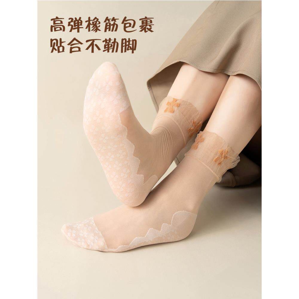 采购产品女士超薄丝袜,蕾丝丝绒短丝袜,夏天肉色袜子,宽松的蕾