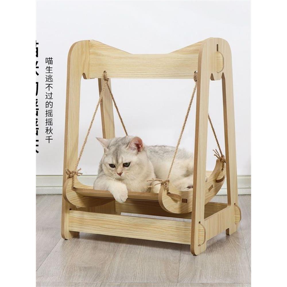 猫咪秋千摇床狗窝夏季木质吊床摇篮悬挂猫窝沙发躺椅猫床四季通用