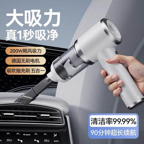 德国车载吸尘器超强吸力无线手持小型吹吸All车家两用2026新款