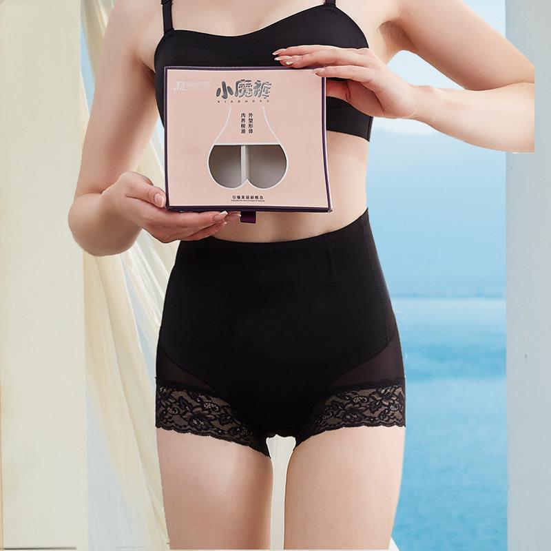 戴维诗小魔裤收腹内裤收小肚子强力产后塑身无痕收束缚提臀翘臀