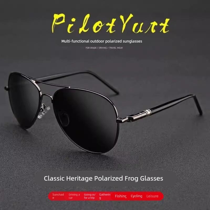 俄罗斯大白鲨眼镜多功能户外偏光太阳镜开车驾驶变色飞行蛤蟆墨镜