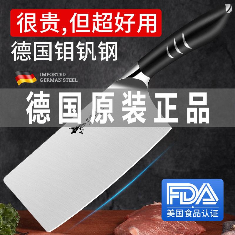 德国进口狂鲨家用切菜刀厨房厨师专用不锈钢切肉片刀桑刀正品刀具