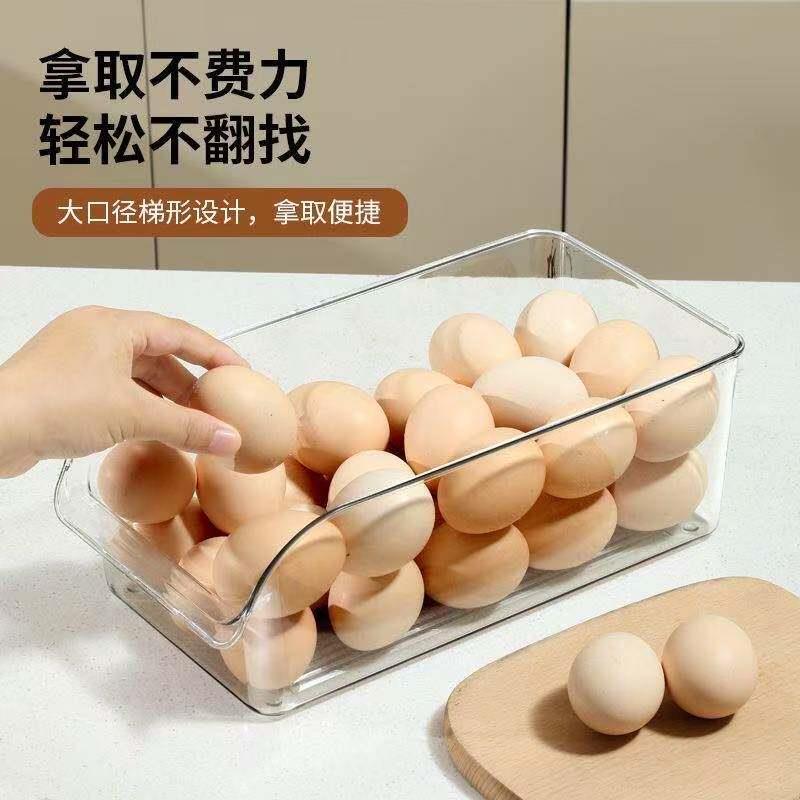 橱柜收纳盒食品级厨房零食桌面储物盒蔬菜水果鸡蛋冰箱保鲜盒YH