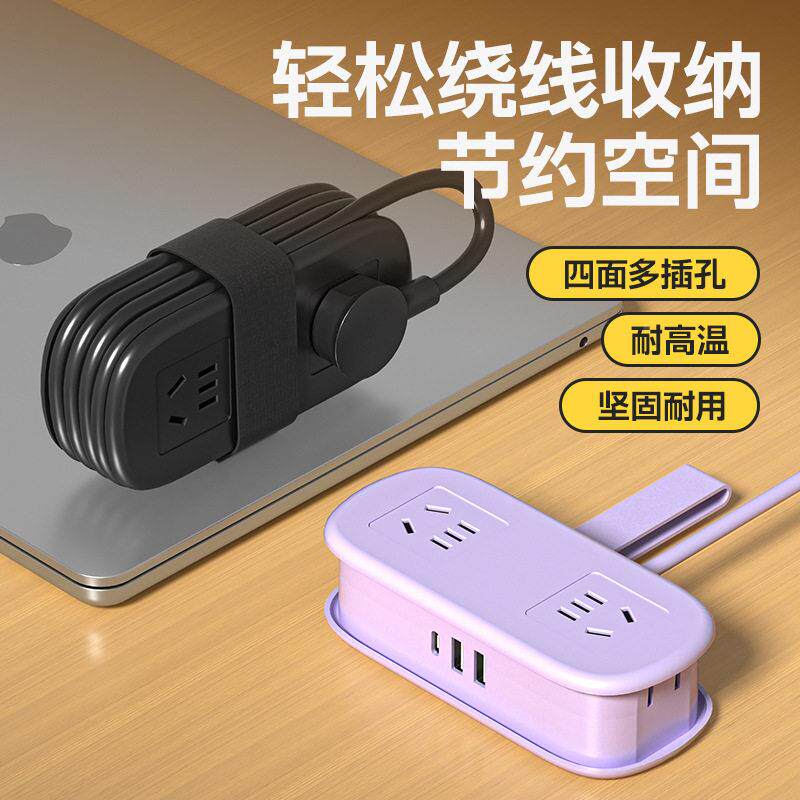 跨境迷你旅插座便携行插排带UABCS可B充电接线板收纳线排插接线板