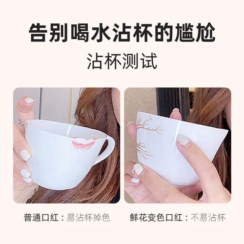 正品鲜花唇膏持滋润色不掉冬补水保湿防干裂唇纹久自然ZOM秋气色
