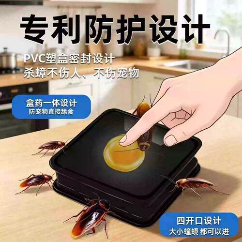 杀蟑饵剂蟑厨房内家用室除小专用学生宿舍强灭螂杀ONX虫剂JC