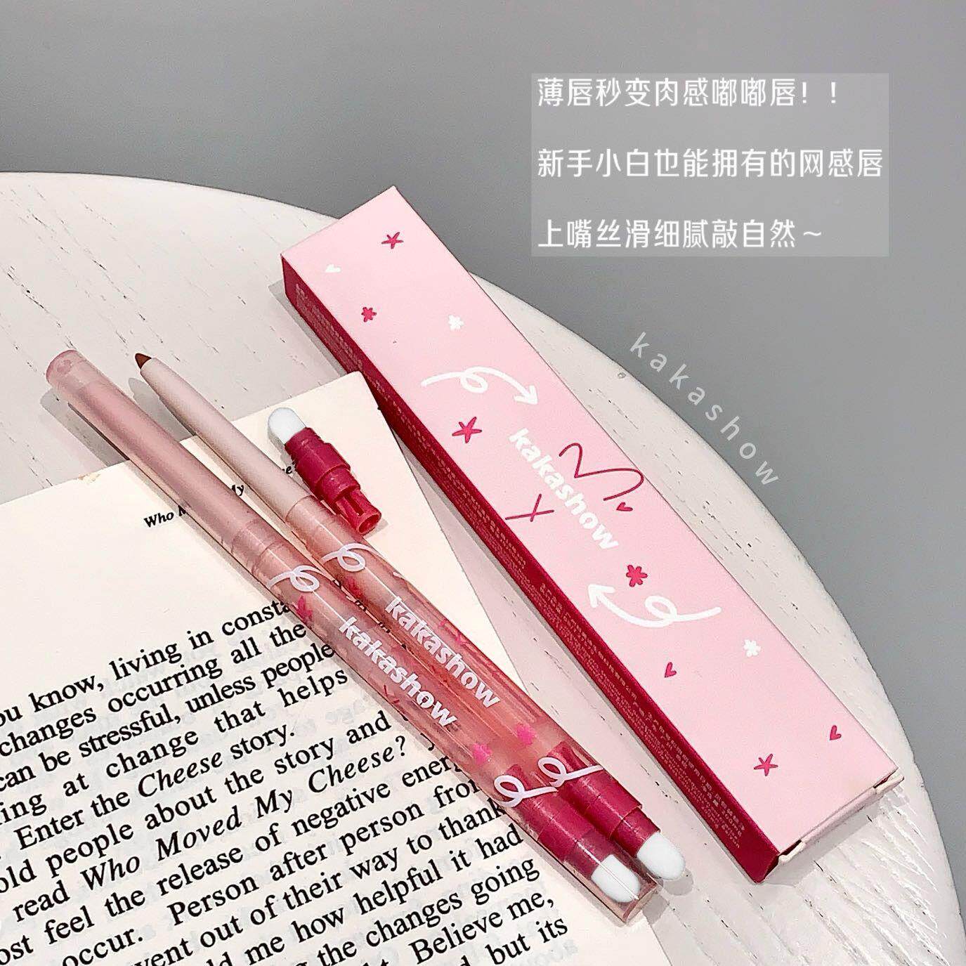 裸色口线红唇线 勒笔勾BKJ唇形雾感嘟嘟唇釉丝哑光滑防水不易掉色
