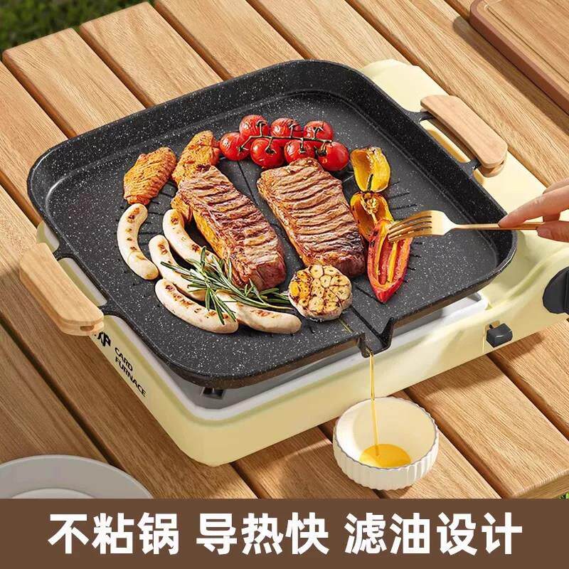 德国UP户外麦饭石卡式炉铁板烧盘韩式专用电磁炉烧烤煎烤盘家用