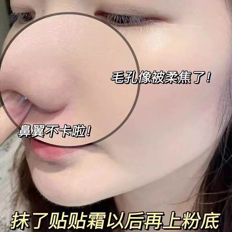推荐贴WXB霜妆乳打底离面霜服帖不前卡粉隐形毛孔隔保湿贴保湿