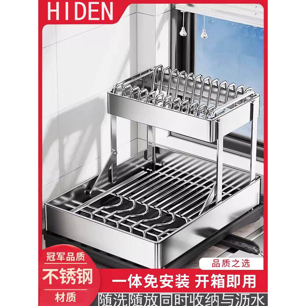 德国新型不锈钢厨房架，厨房储物架，排水篮，碗架，双层餐具