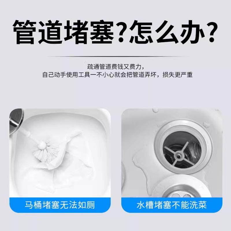 【德国质】管道疏通强力溶品解下水厨房道SLY管道厕所衣物祛剂味