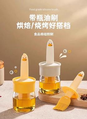 硅油刷用瓶、鸭油刷、家用控油刷、烤瓶油刷