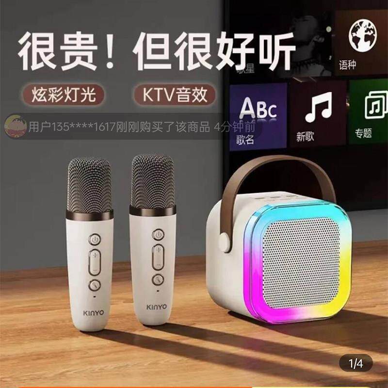 德国黑科技蓝牙音箱家庭唱K歌神器无线音响话筒一体麦克风KTV套装