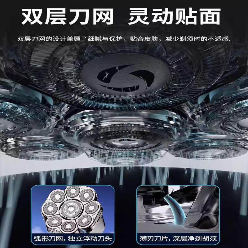 德国新款头九刀头光剃光头发男士用专多头理剃须刀Berlin自刮用