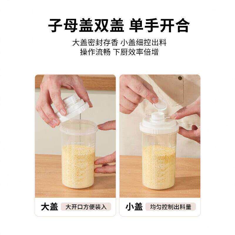 日淀本家用调料分装瓶封粉防潮KUL收纳瓶鸡精辣椒罐面密储存烧烤