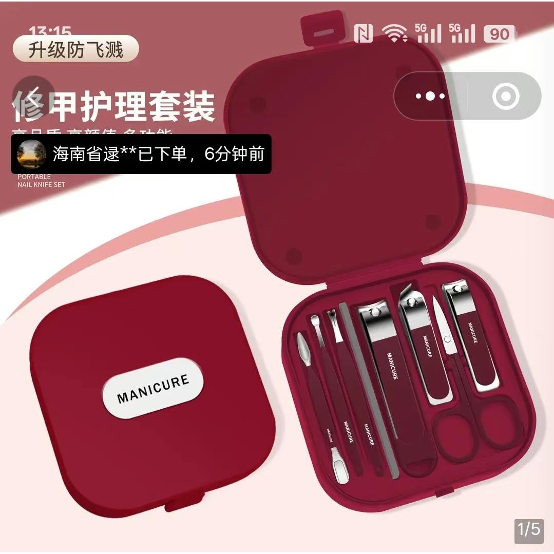 凯丽防飞溅指甲刀套装家用修甲护理套装多功能碳钢带挖耳勺指甲钳