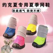 软底透气防水防掉小型犬幼犬 夏天夏季 约克夏专用遛狗鞋 子狗狗凉鞋