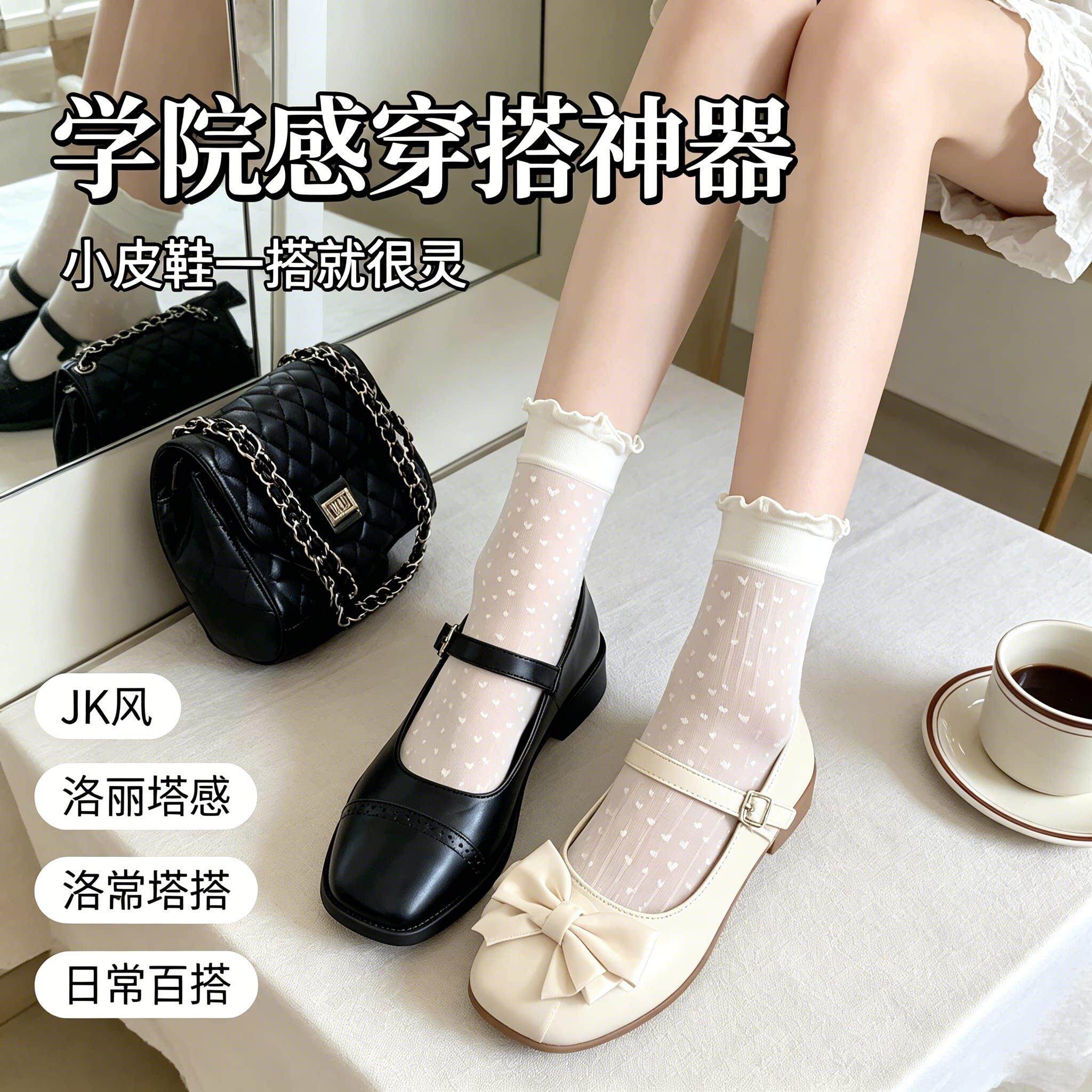 白色镂空边袜子女中筒风夏季薄款芭蕾堆堆袜蝴蝶花结JSBUK长筒袜