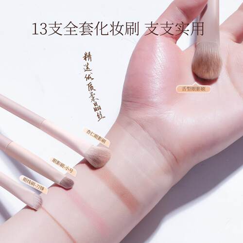 新款桃夭眼新化妆刷套装影腮鼻红修容晕染影OSX初学者专用全套手