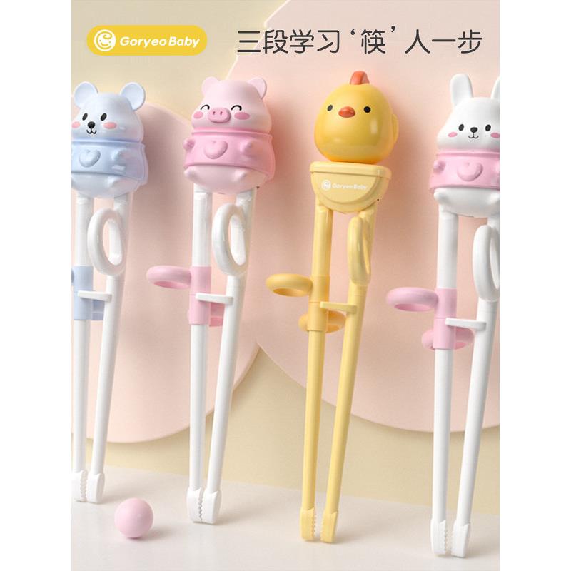 日本木都筷子2 ~ 3 ~ 6岁婴幼儿学习筷子特别辅助训练