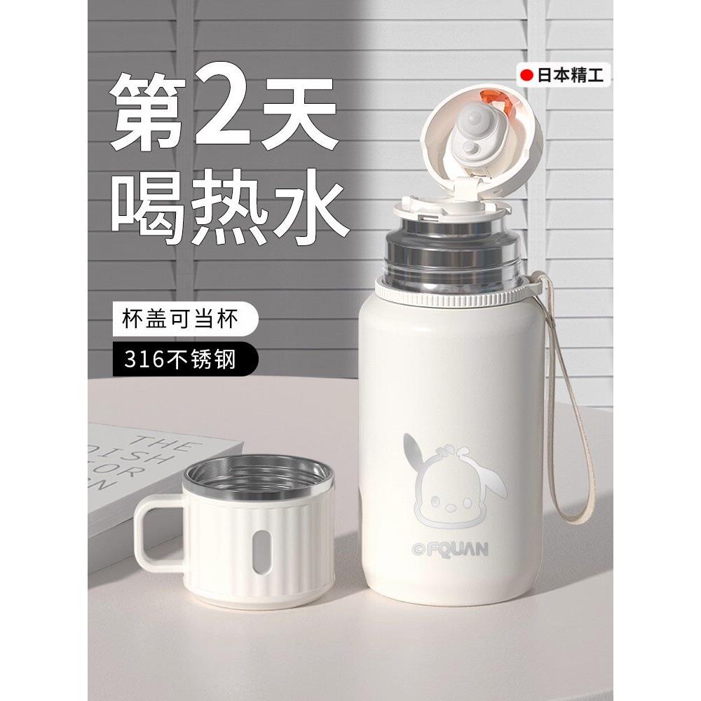 日本保温杯2025新款高颜值学生上学杯子男士不锈钢泡茶带盖子水杯