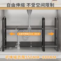 国精工厨房伸XG2502缩下可槽置物架橱柜分层架储物架多功能锅水架