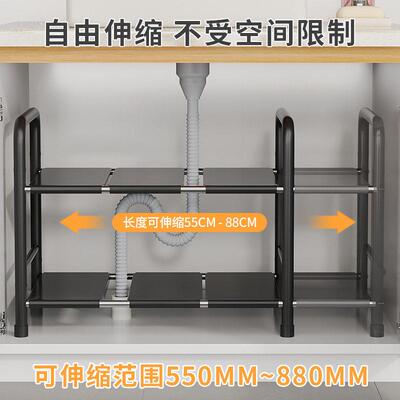 国精工厨房伸XG2502缩下可槽置物架橱柜分层架储物架多功能锅水架