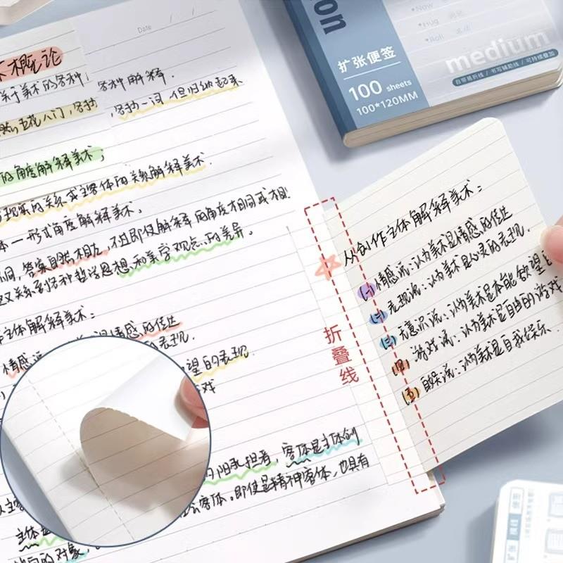 扩张便利贴考研贴学生用有粘性初中生专用便签贴纸扩展贴笔记横线