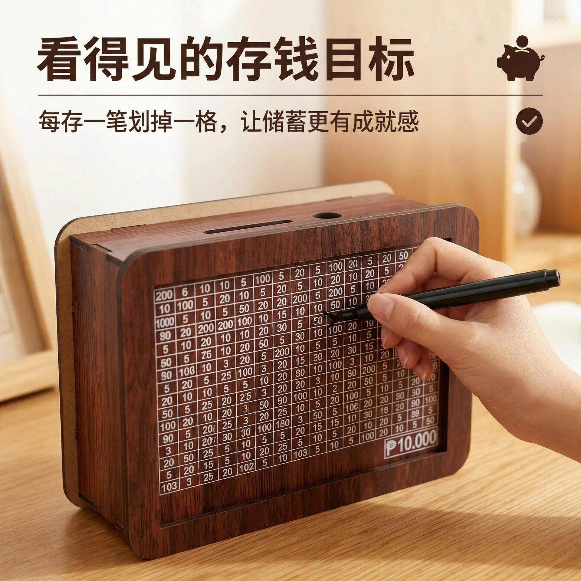 木质存饰钱巾罐一万元划VDY数字储蓄放用纸币车内装车纸盒CX