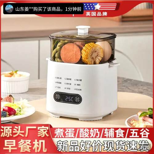 小鑫甄选自动煮蛋器2025新款多功能蒸蛋器迷你家用智能预约早餐机