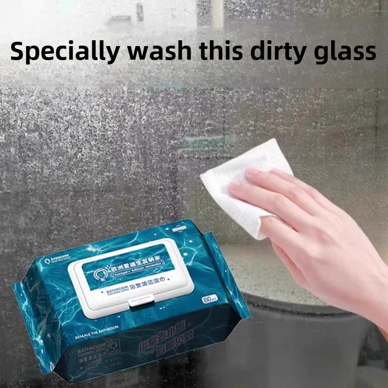 【十年水垢一擦净】浴室湿巾水垢玻璃卫生间瓷砖镜淋浴房去污