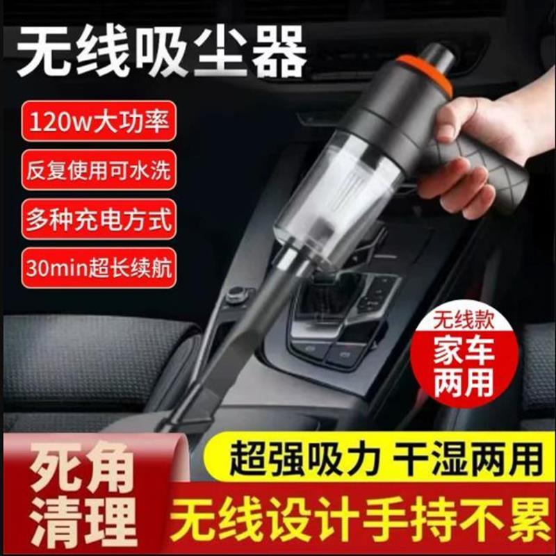 车载吸尘器2025新款大吸力车上黑科技家车两用无线小型强力吹灰机