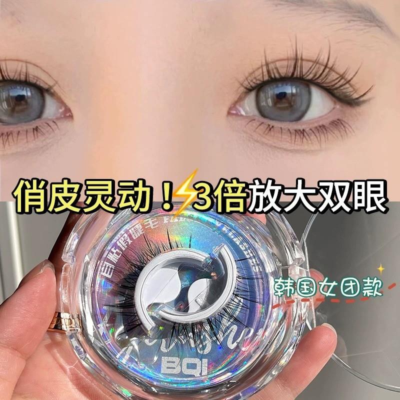 免胶水假睫毛自粘一体眼睫毛仿真可重复使用自然仙子款温感日常