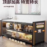 炉德国厨房置物架落多层岩板微收纳柜多功能GPL波烤箱切菜储物柜