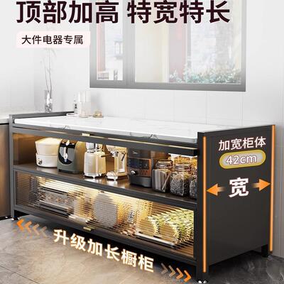 炉德国厨房置物架落多层岩板微收纳柜多功能GPL波烤箱切菜储物柜