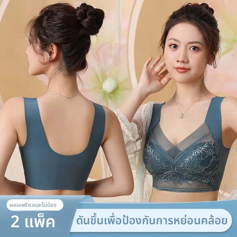 性感蕾丝女无痕美背心式一体固定杯内衣聚拢大码无钢圈文罩薄款