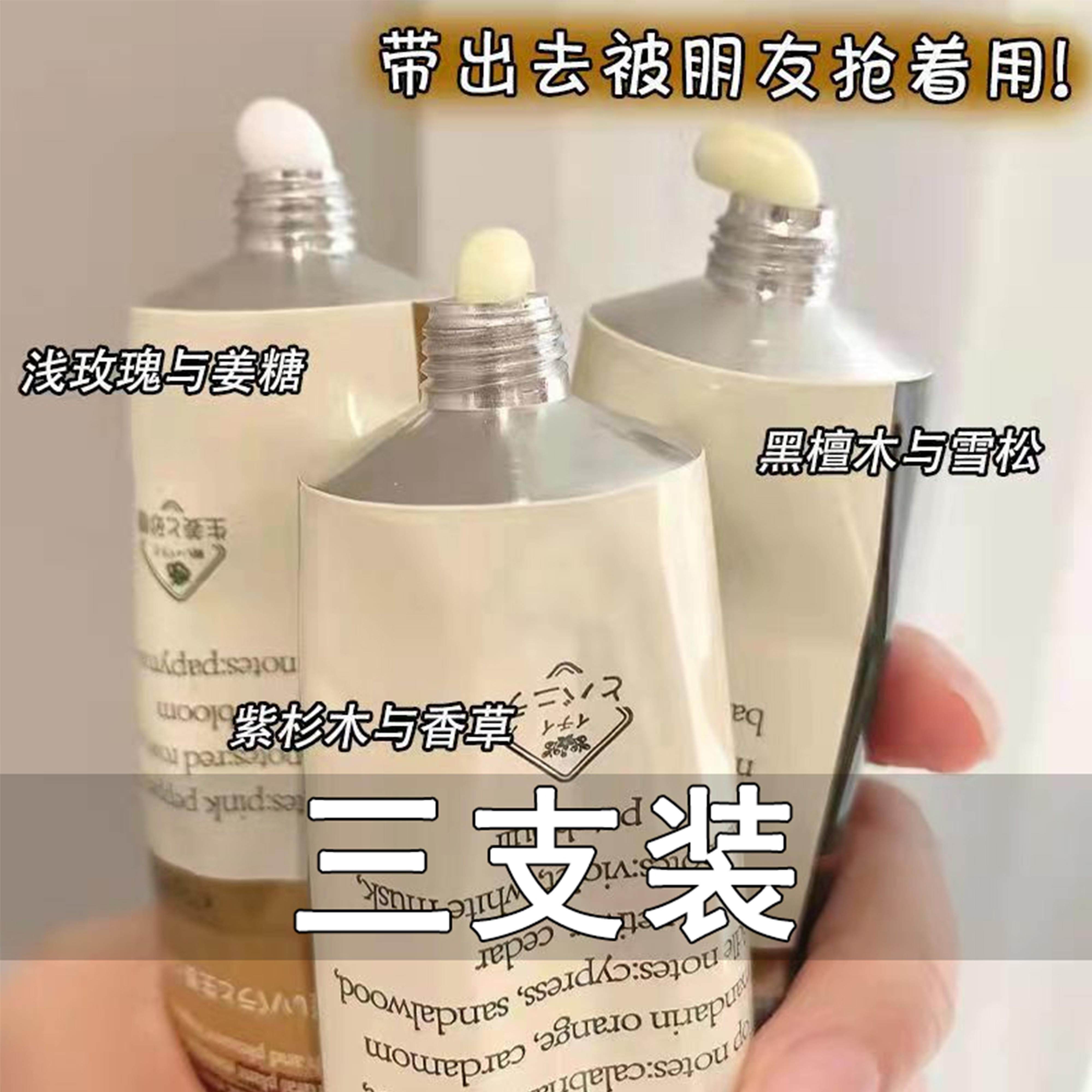 正品VSEA【护手霜3支装】滋润保湿保湿不油腻防干裂小支可携式正