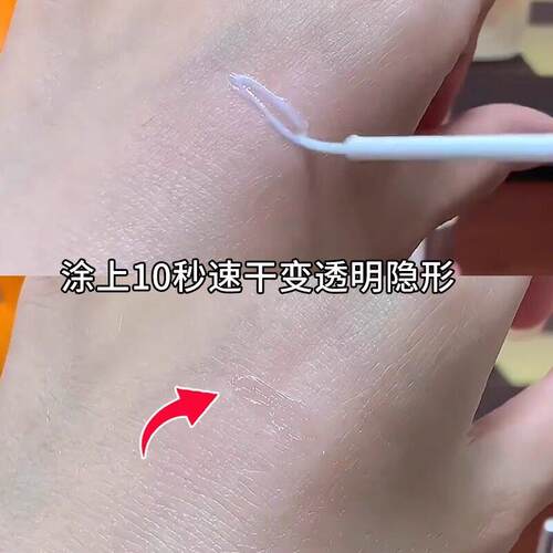 网OXS红推荐新款假毛水强力胶干睫防水隐形持久无痕定型速可撕拉