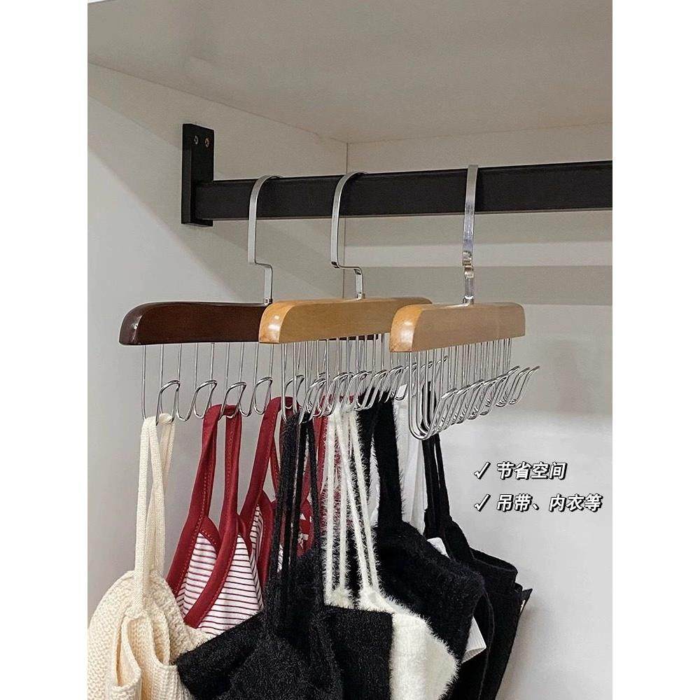 实木衣架挂衣挂钩晾内衣吊带背心包包收纳神器多功能8钩,收纳整理,木质衣架,淘宝优惠券,粉丝福利购,淘宝优惠卷