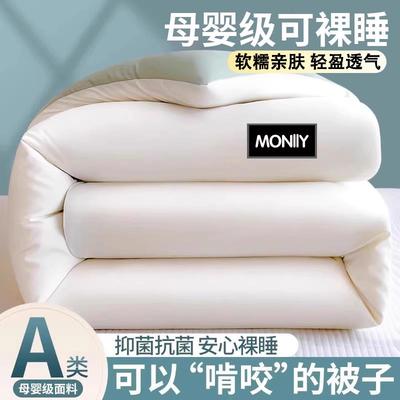 被子被芯冬被加厚保暖棉被芯春秋被单人宿舍夏凉被空调被四季通用