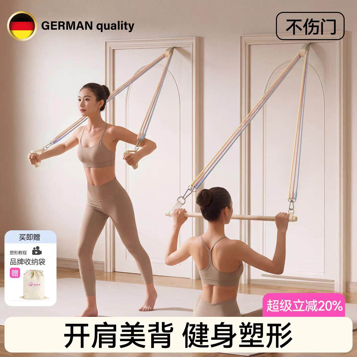 可调节拉力绳挂门家用健身女器材练背女拉伸高弹力门框拉力绳美背