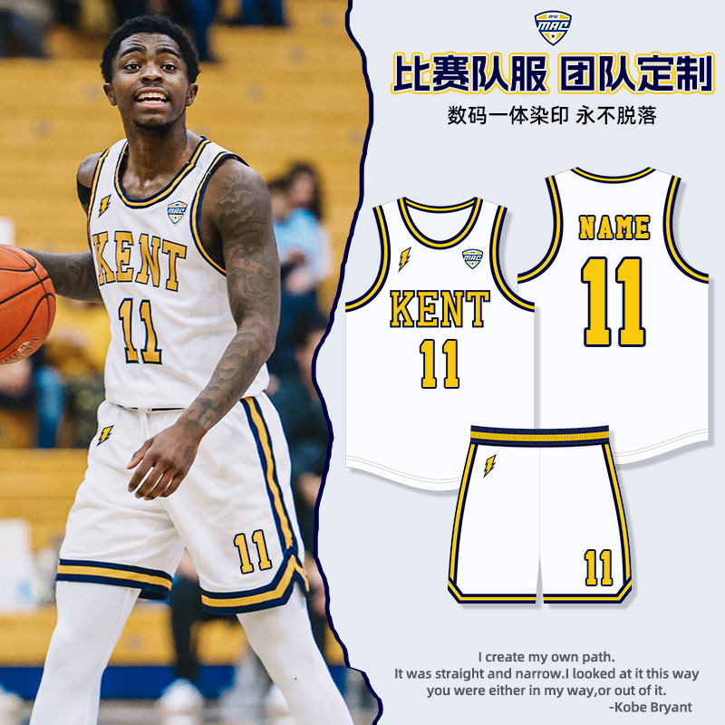 高端美式篮球服定制套装比赛队服图片